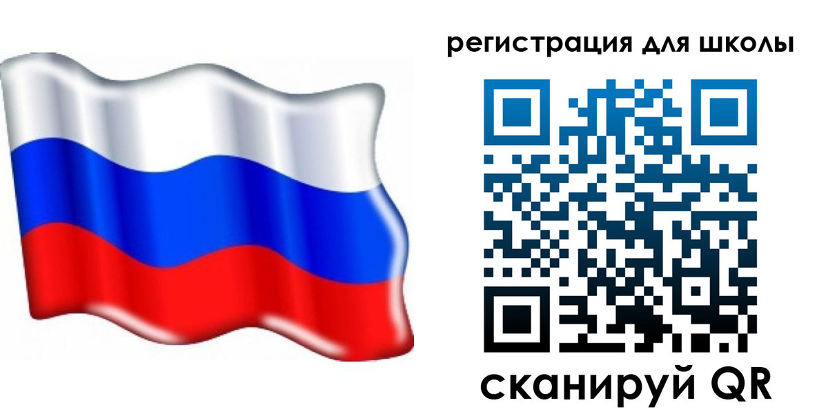 прописка 2025 в Новошахтинске