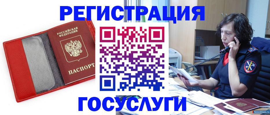 найти адрес прописки в Новошахтинске